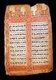 Ethiopia: A Ge'ez psalter, 15th century